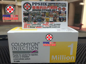 ճE׻ע Colomycin injection 1 Million