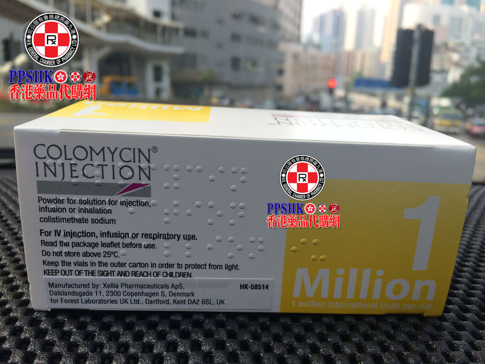 ճE׻ע 100 Colomycin injection 1 Million