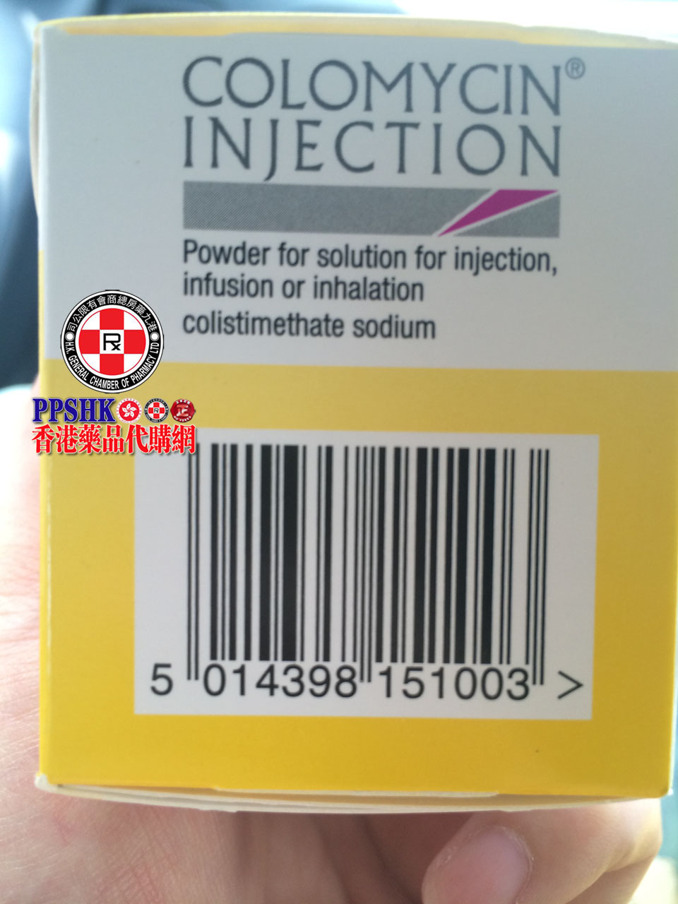 ճE׻ע 100 Colomycin injection 1 Million